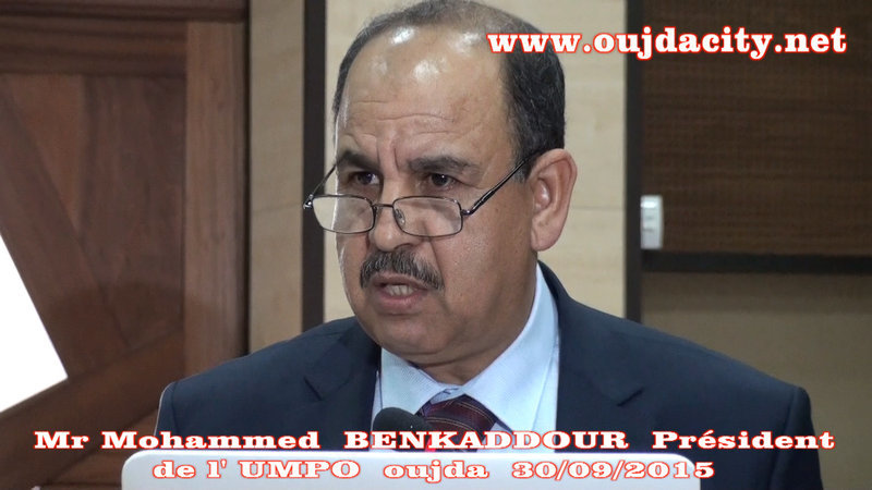 بيان استنكاري ضد تصرفات رئيس جامعة محمد الأول بوجدة